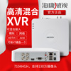 海康威视4路8路16路硬盘录像机DVR AHD同轴监控主机D7104HGH-F1/N