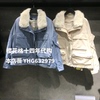 basichouse百家好2020冬两件套棉服hujp720h-2980