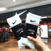 nike耐克袜子男女运动袜，篮球袜户外百搭潮袜毛巾，底纯棉舒适透气