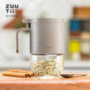zuutii调料罐，厨房调味罐，盐罐调味瓶玻璃套装