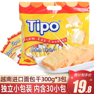 越南进口tipo面包干300g早餐，点心蛋糕饼干，办公室零食糕点小吃