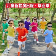 儿童彩色t恤短袖纯棉，小学生糖果色班服男女童，幼儿园纯色亲子装夏