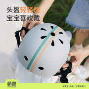 montrseor儿童自行车头盔护具套装平衡车男孩女孩护膝宝宝安全帽