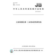 专业工程级版数字前级音效果器卡拉OK家用舞台音响功放话筒防啸叫