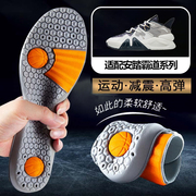 适配安踏霸道4.0 3.0鞋垫运动减震透气踩屎感软底舒适篮球鞋