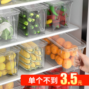冰箱收纳盒食品级抗菌保鲜盒厨房蔬菜水果食物储物盒鸡蛋整理神器