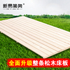 松木硬床板实木排骨架单人，1.5米双人1.8米加密榻榻米床架1.2米1米