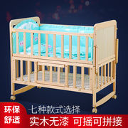 可伸缩婴儿床实木宝宝，床可拼接无漆多功能环保，新生儿bb摇篮床童床