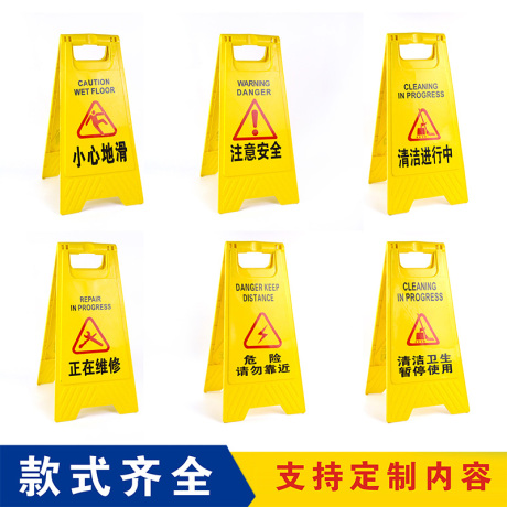 禁止泊车