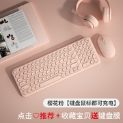 BOW航世笔记本电脑无线键盘鼠标套装电竞游戏女生办公打字专用小