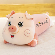 猪猪毛绒玩具抱枕女生睡觉男生，款趴趴猪公仔，布娃娃床上玩偶娃娃