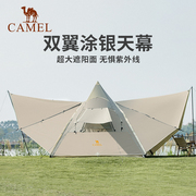 天使之城骆驼露营帐篷便携式印第安金字塔自动帐摩卡色