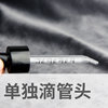 2支精油瓶弯头滴管头 玻璃调配吸管 调配滴管瓶5ML15ML多特瑞适用