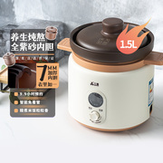 迷你辅食炖锅煲汤煮粥锅家用电器全自动预约紫砂锅，电炖盅燕窝炖盅