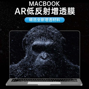 吉格士macbookpro电脑2022AR屏幕膜高清14保护贴膜16笔记本钢化防反光air苹果静电吸附M2低反射膜适用于