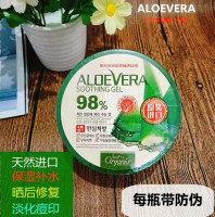 韩国进口施妗欣果，芦荟胶免洗面膜，