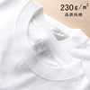 日系重磅纯白t恤中性小码男女，纯棉xs码160cm打底短袖纯色t恤圆领