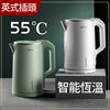 英式香港电水壶保温煲水壶英标插头热水壶家用烧水壶恒温电热水煲