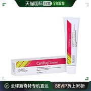 欧洲直邮德国药房Canifug克霉唑妇科治疗霉菌性皮肤阴道炎膏50g