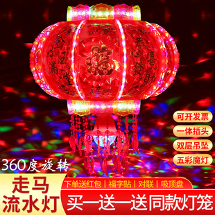 2022新年七彩led旋转走马灯一对阳台，大门口挂红灯笼吊灯春节装饰