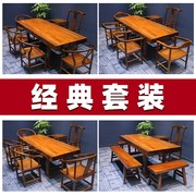 奥坎实木大板原木茶桌办公桌，茶台茶板桌椅组合巴花红木新中式简约