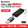 金士顿 U盘64G Type-C专用手机U盘128G 32G USB3.2 DT70系列DT80M