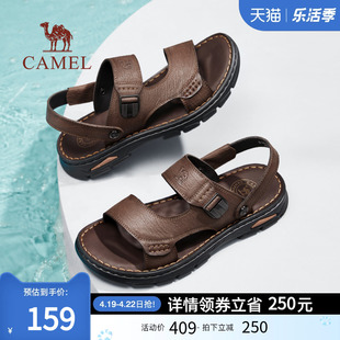 骆驼男鞋夏季凉鞋，2024真皮商务两穿凉拖鞋，牛皮休闲爸爸沙滩鞋