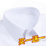 2023秋季长袖衬衫男士商务正装白衬衣职业薄款免烫短袖易打理寸衫