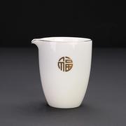 陶瓷公道杯德化羊脂玉白瓷大号，茶海分茶器功夫，茶具配件匀杯分茶器