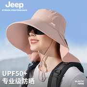 jeep吉普防晒帽女2024夏季户外大帽檐遮阳披肩防紫外线太阳帽
