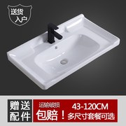 台中盆半嵌入式一体陶瓷台上盆，浴室柜面盆家用洗手池卫生间洗脸盆
