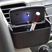 汽车车载烟灰缸创意个性出风口悬挂式车内带盖LED灯车用方形烟缸