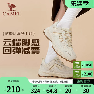 盘龙Camel骆驼女休闲鞋秋冬时尚百搭防滑耐磨登山鞋运动鞋