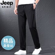 jeep桑蚕丝男士休闲裤夏季超薄款冰丝男裤子，宽松直筒爸爸运动长裤