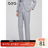GXG男装春季男士韩版文艺灰色套西西裤休闲西装长裤GB114801A