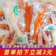 香之派多味鸡爪500g即食香辣泡，山椒凤爪鸡脚休闲解馋卤味鸡肉零食