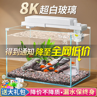 超白玻璃鱼缸客厅小型斗鱼金鱼缸家用桌面生态乌龟缸养鱼鱼缸