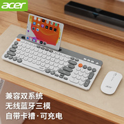 宏碁(acer)无线蓝牙键盘鼠标，套装双模可充电静轻音办公超薄台式