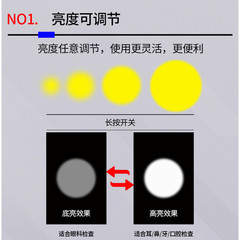 充电可调光手电筒瞳孔笔灯黄光、白光口腔灯led不锈钢晨检手电