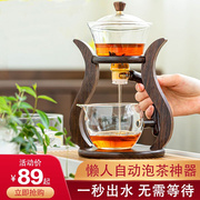泡茶神器懒人杯茶水分离单个飘复古感应泡茶壶创意玻璃沏茶杯茶具
