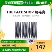 韩国直邮The Face Shop菲诗小铺大肚子黑杆防水卷翘纤长睫毛8