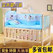 婴儿床实木无漆环保宝宝摇篮床，新生儿睡床带蚊帐，带滚轮多功能bb床