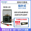 HIOKI日置3030-10模拟指针万用表数字万能表电工机械万能表