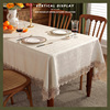 桌布轻奢高级感布艺美式田园，台布北欧简约现代长方形，餐桌布茶几垫