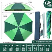 2021年钓伞钓鱼伞三折叠便携超轻万向调节支架，垂钓用的雨伞i