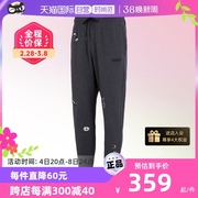 自营Nike耐克男裤刺绣运动裤束脚跑步加绒保暖长裤DQ6146