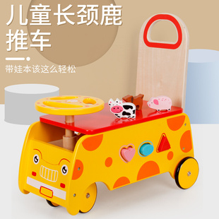 宝宝学步车手推车儿童，玩具婴儿学走路木质助步车小孩周岁生日礼物