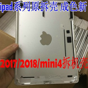 ipad6后壳ipad迷你2345a拆机后盖，a1566air2后框a2197外壳