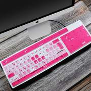 键盘机械保膜套8-通用型k护edkb85kr电脑机-膜台式防罩尘适用