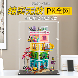 适用乐高41748心湖城休闲娱乐中心模型玩具亚克力展示盒收纳罩子